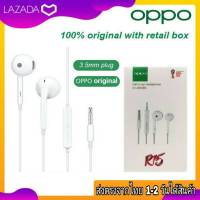 หูฟังOPPO รุ่น R15 Earphones 3.5MM หูฟังของแท้ หูฟังเสียงดี คุยสายได้ เสียงดี OPPO ตรงรุ่น R15 R15Pro R17 R9S R9S+ Reno Reno2 Reno2F A53 A91 A92 A93 A94 A53 A54