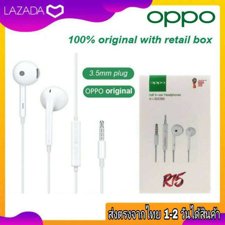 หูฟังoppo-รุ่น-r15-earphones-3-5mm-หูฟังของแท้-หูฟังเสียงดี-คุยสายได้-เสียงดี-oppo-ตรงรุ่น-r15-r15pro-r17-r9s-r9s-reno-reno2-reno2f-a53-a91-a92-a93-a94-a53-a54