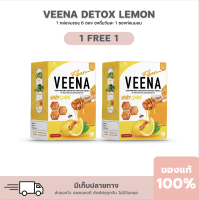 ซื้อ1กล่องแถม 1กล่องฟรี  Veena detox วีน่าเลม่อน โฉมใหม่ล่าสุด วีน่าดีท็อกซ์  1 กล่องบรรจุ6 ซอง  (รสน้ำผึ้งมะนาว)​ อร่อยมาก ทานง่าย มีปลายทาง