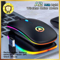 A&amp;Y A2 เมาส์ไร้เสียง เมาส์ไร้สาย ชาร์จแบต เงียบ rechargeable silent wireless mouse กแบบตามสรีรมือ บางเฉียบ 2.4GHz DPI 1000-1600