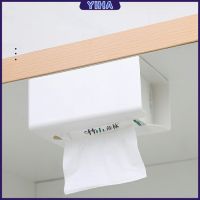 Yiha กล่องทิชชู่ติดผนัง มีแผ่นกาวติดยึดผนัง ไม่ต้องเจาะผนังWall Mounted Tissue Box