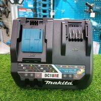 MAKITA เครื่องชาร์จแบตเตอรี่ 12Vmax/18V รุ่นชาร์จเร็ว มากีต้า รุ่น DC18RE