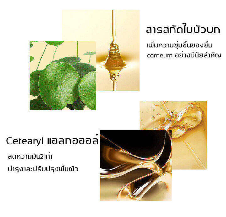 ครีมบำรุงรอบดวงตา-caviar-essence-hd-15-g-precious-caviar-essence-ครีมบำรุงรอบดวงตา-ครีมบำรุงรอบดวงตาส่วนล่าง