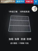 ❒♠✾ Freezer internal storage refrigerator partition board grid isolation net refrigerated cabinet compartment