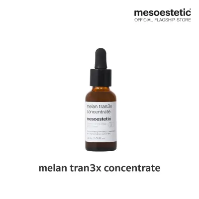 melan tran3x intensive depigmenting concentrate - เซรั่มสูตรเข้มข้นช่วยฟื้นบำรุงผิวสำหรับผู้ที่มีปัญหา ฝ้ากระ และ จุดด่างดำ