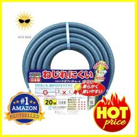 สายยาง TOYOX TOYOFIT 20 ม.PVC GARDEN HOSE TOYOX TOYOFIT 20M **สอบถามเพิ่มเติมได้จ้า**