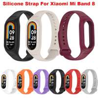 สปอร์ตซิลิโคนสายนาฬิกาข้อมือสำหรับ Xiaomi Mi Band 8สายรัดข้อมือสมาร์ทอะไหล่สายรัดข้อมือสำหรับ Miband 8อุปกรณ์สายรัดนาฬิกา