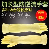 More durable household kitchen dishwashing gloves female housework dishes artifact washing thin rubber waterproof male