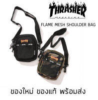 กระเป๋าสะพายข้าง Thrasher Mesh Shoulder Bag ของใหม่ ของแท้ พร้อมส่ง