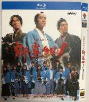 Blu-ray Disc Shinsengumi! (2004) 4-piece set Shingo Katori/Koji Yamamoto/Masato Sakai