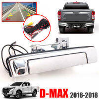 ชุดกล้องมองหลัง รถยนต์ สำหรับ รุ่น อีซูซุ ดีแม็กซ์ ISUZU DMAX 1.9 BLUE POWER ปี 2016 - 2018 พร้อมชุดสายไฟ 1 ชุด