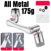 【hot】 1080/720/360° Metal Rotation Robotic Arm Faucet Extender Filter Sprayer Pressurized Anti Saving Bubbler Nozzle