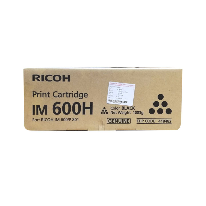 ricoh-ตลับหมึกสีดำ-สำหรับเครื่องพิมพ์ขาวดำ-b-amp-w-printer-รุ่น-p-801-im-600h-ตลับใหญ่