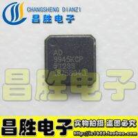 【✔In stock】 aojia6891 2ชิ้น Ad9945kcp Vfqfn-32 Ic Adi