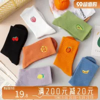 MUJI 2023 New Fashion version orange socks womens medium tube ins trendy street spring and autumn orange candy color cute Japanese spring and summer avocado stockings