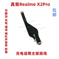 ขั้วต่อพอร์ต USB สําหรับ Realme X2 Pro Flex Cable Charger Board แท่นชาร์จ