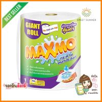 กระดาษอเนกประสงค์ MAXMO GIANT ROLL 1 ม้วนMULTIPURPOSE TOWEL MAXMO GIANT ROLL 1EA **สอบถามเพิ่มเติมได้จ้า**