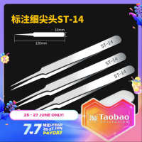 Stainless Steel Tweezers Birds Nest Hair Picking Tool Three-Piece Set Artifact Straight Bent Hair Clip Washing Filter Set