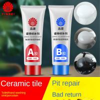 Tile Repair Agent Ceramic Paste Glazed Repair Floor Tile Tile Glue Toilet Household Strong Adhesive Ceramic Pothole