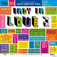 SD CARD เพลงอัลบั้ม GMM GRAMMY MP3 ชุด INDY IN LOVE 2 * MICRO SD CARD แบรนด์ แท้ 100 % *