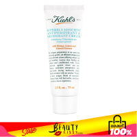 บำรุงใต้วงแขนคีลส์ Kiehls - Kiehls Deodorant Cream 75ml ล๊อตผลิตใหม่ 4/2022 พร้อมส่ง ของแท้100%