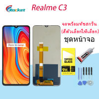 หน้าจอ oppo Realme C3 หน้าจอ LCD พร้อมทัชสกรีน ออปโป้ Realme C3 Screen Display Touch Panel For oppo Realme C3(AAA/งานแท้)