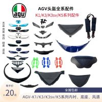 Agv หมวกกันน็อคคางอุปกรณ์เครือข่ายกระเพาะปัสสาวะท่อซับป้องกันของฐานจมูก K1 K3svk4 K5s Pist GPRR