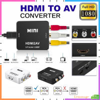 HDMI เป็นเอวีอาร์ซีเอ/อะแด็ปเตอร์ CVBS HD 1080P Mini HDMI2AV ตัวแปลงวิดีโอและเสียงรองรับ NTSC PAL สำหรับ PC อแดปเตอร์ดีวีดีทีวีเก่า