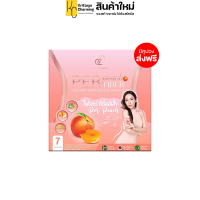 สูตรใหม่ Pananchita Per Peach Fiber เพอร์ พีช ไฟเบอร์ ช่วยขับถ่าย ไม่ปวดบิด ไฟเบอร์อั้ม (1กล่อง มี 7 ซอง)