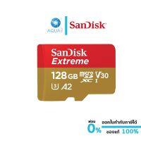 SanDisk 128 Extreme MicroSD Memory​ (ไมโครเอสดีการ์ด) รองรับภาพ 4K ประกัน Lifetime โดย Synnex