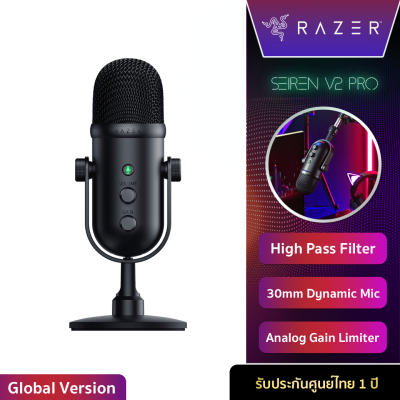 Razer Seiren V2 PRO - ไมโครโฟนตั้งโต๊ะ