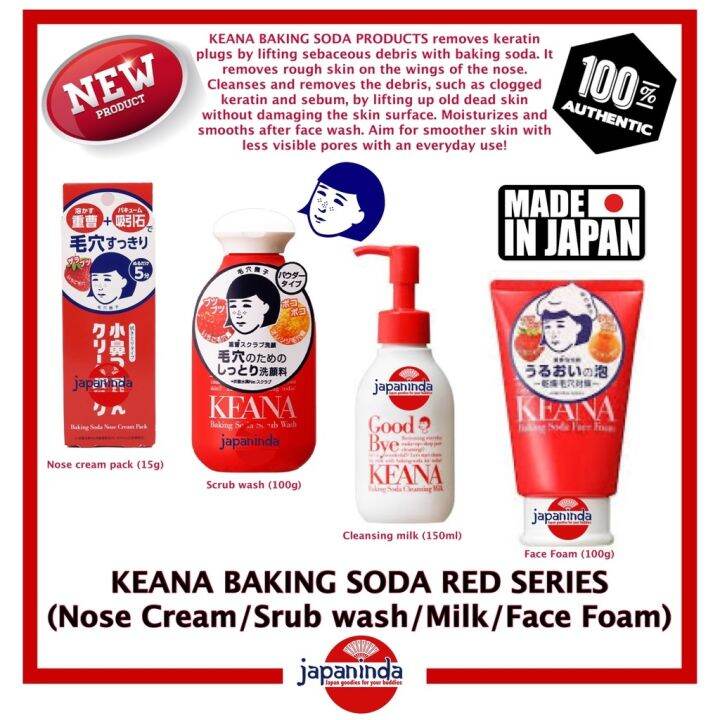 【COD】zhuji801606005 KEANA Baking Soda Red Series (Nose Cream/Scrub wash