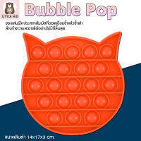 little-kid แผ่นยางบับเบิ้ล แบบกด สําหรับเด็กและผู้ใหญ่ เกมส์ครอบครัว Bubble Pop ของเล่นเสริมพัฒนาการ ของเล่นบีบอัด เกมสมอง