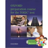 You just have to push yourself ! หนังสือ OXFORD PREPARATION COURSE FOR THE TOEIC TEST(NEW)