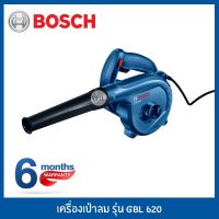 YI เครื่องเป่าลม BOSCH   ดูดฝุ่น รุ่น GBL 620 Professional 620W เครื่องเป่าลมดูดฝุ่น