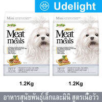 อาหารสุนัขเล็ก jerhigh เจอร์ไฮ ช่วยบำรุง ผิวและขน บำรุงฟัน สูตรเนื้อวัว 1.2 กก. (2 ถุง) Jerhigh Meat as Meals Beef Recipe For Mini Small Breed Size Dog Food 1.2kg (2 bag)