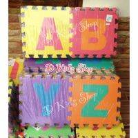 Smile Kids แผ่นรองคลาน แบบจิ๊กซอร์ ลาย A-Z (1 set มี 26 แผ่น)#41