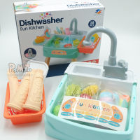 ของเล่น บทบาทสมมติ ชุด Dishwasher น่ารัก ๆ รหัส P-004