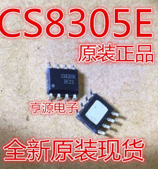 10PCS CS8305E SOP8