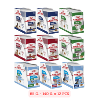 อาหารเปียกสุนัข Royal Canin Pouch 85 G. x 12 PCS มีให้เลือกหลายสูตร