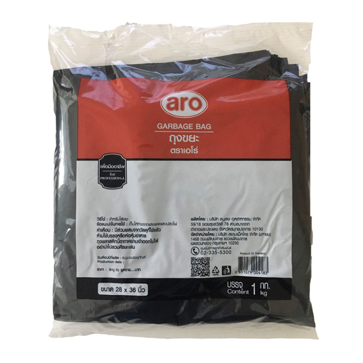 เอโร่-ถุงขยะดำแบบหนา-ขนาด-28x36-นิ้ว-1-กก-x-32-ใบ-aro-garbage-bags-28x36-1-kg-x-32-pcs-รหัสสินค้าli0660pf