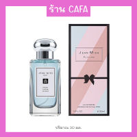 น้ำหอมผู้หญิง beauty EDP ขนาด 30ml กลิ่นหอมดอกไม้และผลไม้ หอมติดตัวยาวนาน สดชื่น มีให้เลือก 3 กลิ่น