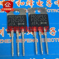 5PCS-10PCS F12C20C  TO-220 200V 12A      New And Original On Stock