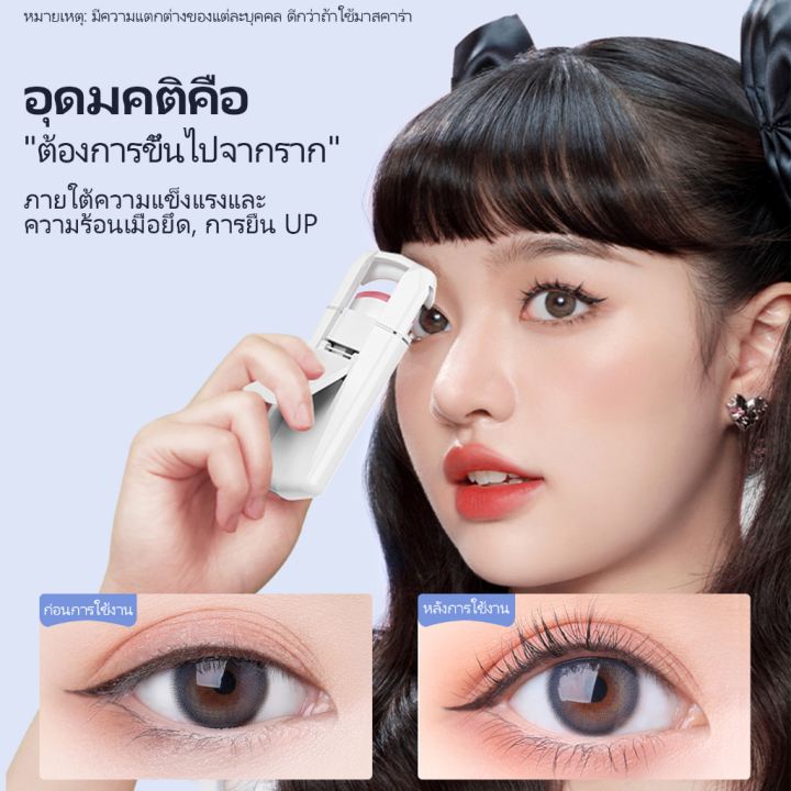 anlan-2023ที่ดัดขนตาไฟฟ้า-pro-10วินาทีอุ่นที่ดัดขนตาอุณหภูมิได้อย่างรวดเร็วซิลิโคนอุณหภูมิ2ระดับกันลวกน้ำหนักเบา-type-c-ชาร์จได้1ปี