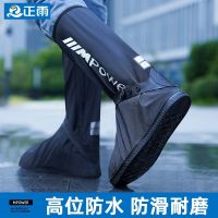 Waterproof Shoe Cover Rainy Day Rainproof Anti-Slip Thickened Wear-Resistant Outdoor Anti-Desert High Tube Men Women Cy