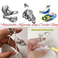 ◘❧ Adjustable Open Ring Knitting Loop Thimble Ring Knitting Tools Crochet Ring Sewing Accessories Fingering Tools Peacock Phoenix