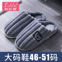 Spot parcel post Extra Large Size Mens Cotton Slippers Winter 46 Anti-Slip 47 Indoor warm 48 Household 49 Anti-Slip 50 Home Slippers for Men