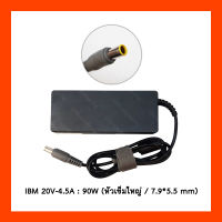 Adapter IBM Lenovo 20.0V-4.50A : 90W (7.9*5.5*12 mm with pin)