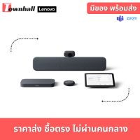 Lenovo Series One Google Meet Hardware Kit Medium Room - Charcoal