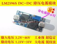 Lm2596 Lm2596s Dc-ต้านทานกระแสไฟตรง Power Buck 3a เซ็นเซอร์เจ้าชู้ปรับได้